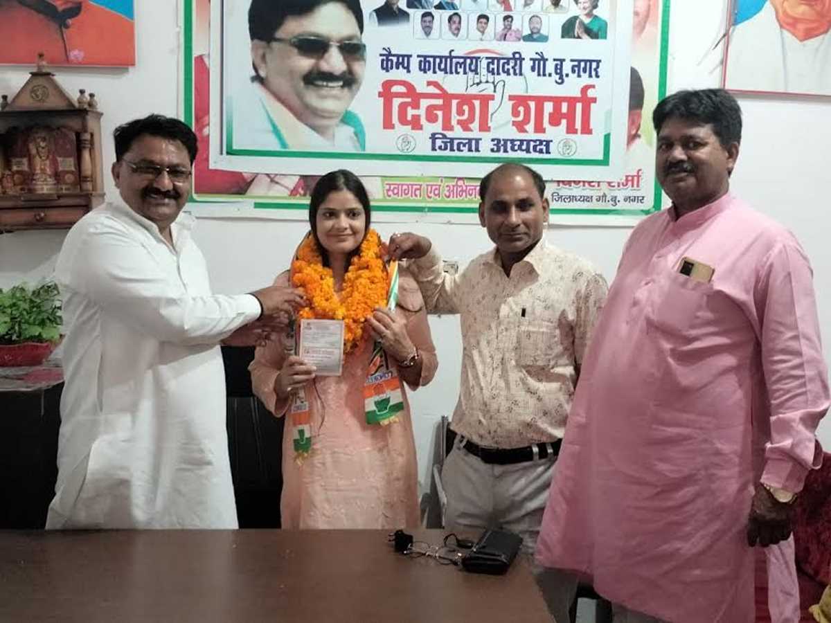 सोनल नागर ने ग्रहण की कांग्रेस सदस्यता